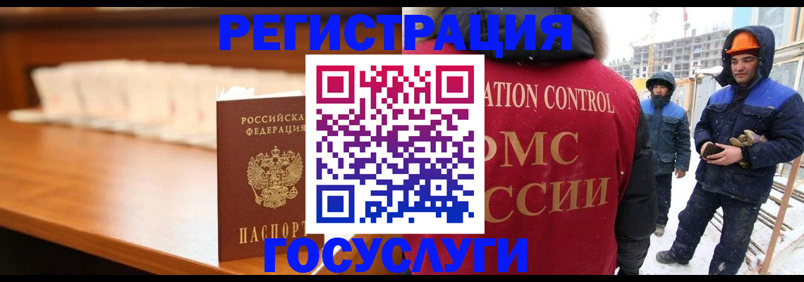 временная регистрация гарантия в Арзамасе