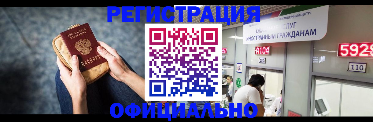 найти адрес прописки в Арзамасе